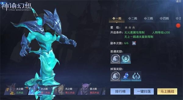 神谕幻想_https://www.toolscha.com_角色扮演_第2张