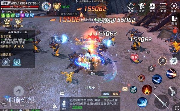 神谕幻想_https://www.toolscha.com_角色扮演_第3张
