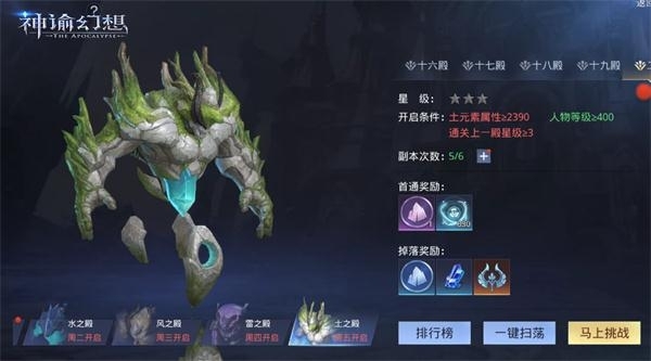神谕幻想_https://www.toolscha.com_角色扮演_第4张
