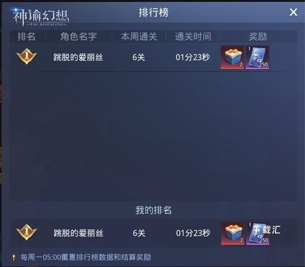 神谕幻想_https://www.toolscha.com_角色扮演_第5张