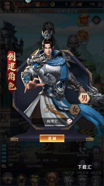 止戈之战_https://www.toolscha.com_角色扮演_第2张