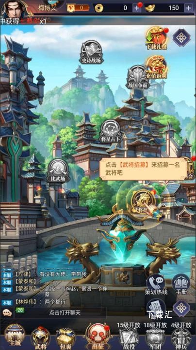 止戈之战_https://www.toolscha.com_角色扮演_第3张