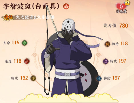 指尖决斗家_https://www.toolscha.com_角色扮演_第1张