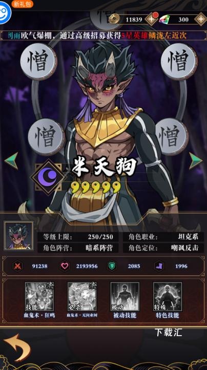平妖传OL_https://www.toolscha.com_角色扮演_第1张