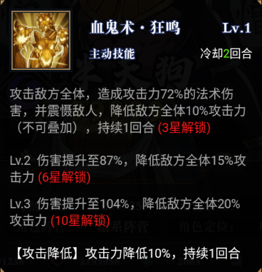 平妖传OL_https://www.toolscha.com_角色扮演_第2张