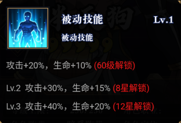 平妖传OL_https://www.toolscha.com_角色扮演_第4张
