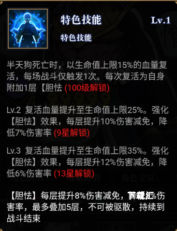 平妖传OL_https://www.toolscha.com_角色扮演_第5张