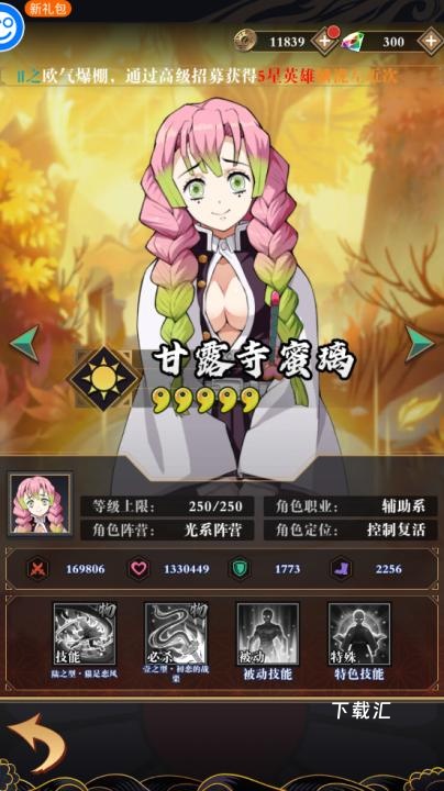 平妖传OL_https://www.toolscha.com_角色扮演_第6张