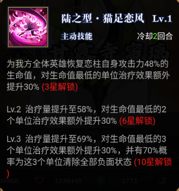 平妖传OL_https://www.toolscha.com_角色扮演_第7张