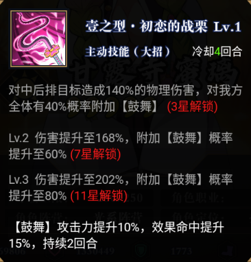 平妖传OL_https://www.toolscha.com_角色扮演_第8张