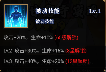 平妖传OL_https://www.toolscha.com_角色扮演_第9张