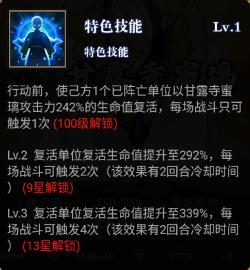 平妖传OL_https://www.toolscha.com_角色扮演_第10张