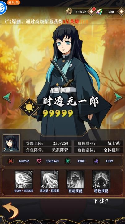 平妖传OL_https://www.toolscha.com_角色扮演_第11张
