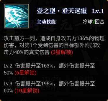 平妖传OL_https://www.toolscha.com_角色扮演_第12张