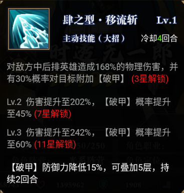 平妖传OL_https://www.toolscha.com_角色扮演_第13张