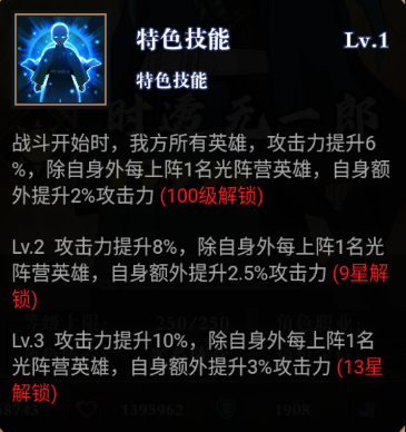 平妖传OL_https://www.toolscha.com_角色扮演_第15张