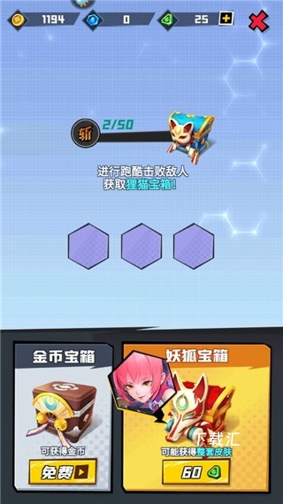 忍者快跑_https://www.toolscha.com_角色扮演_第1张