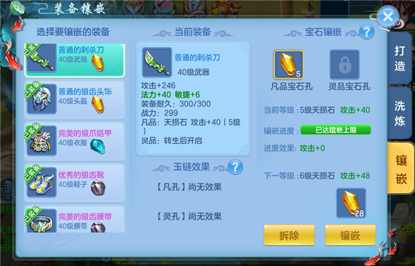 天书奇谈_https://www.toolscha.com_角色扮演_第2张