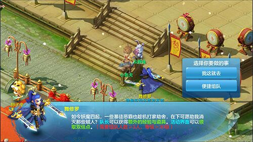 天书奇谈_https://www.toolscha.com_角色扮演_第8张
