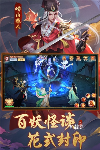 九州八荒录_https://www.toolscha.com_角色扮演_第1张