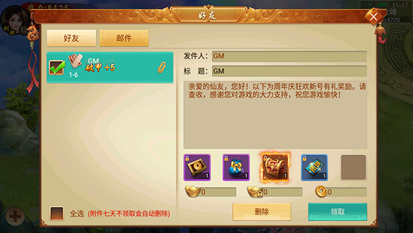 百战天下_https://www.toolscha.com_策略卡牌_第2张