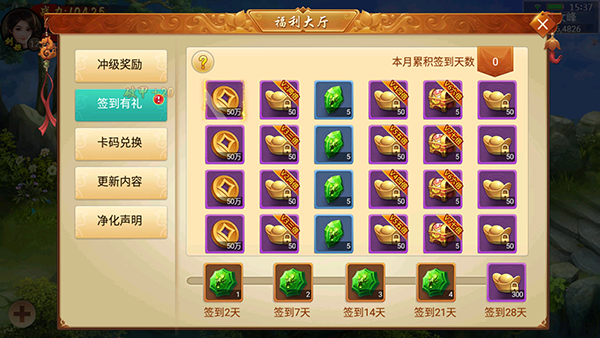 百战天下_https://www.toolscha.com_策略卡牌_第3张