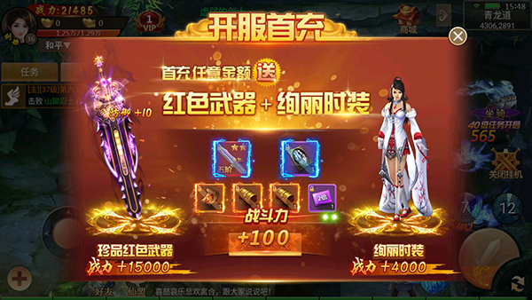 百战天下_https://www.toolscha.com_策略卡牌_第4张