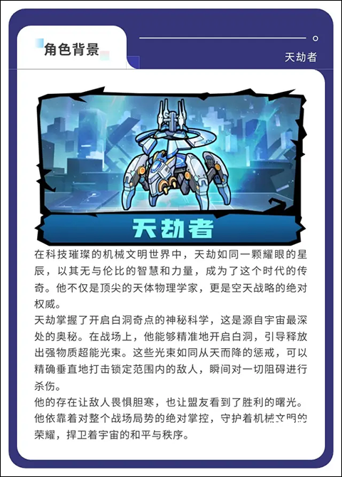 萌萌塔防_https://www.toolscha.com_角色扮演_第2张