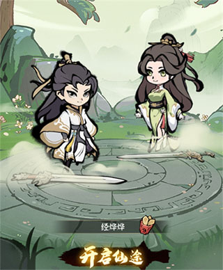 诛天剑侠_https://www.toolscha.com_动作冒险_第1张