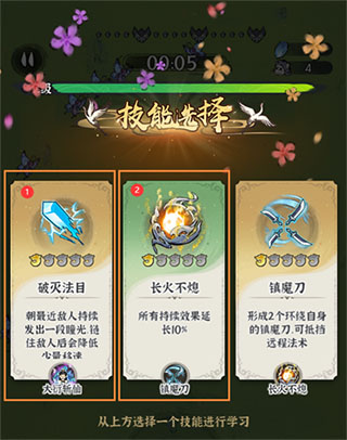 诛天剑侠_https://www.toolscha.com_动作冒险_第3张