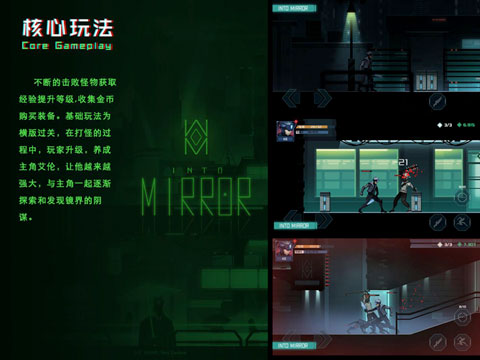 镜界_https://www.toolscha.com_动作冒险_第1张
