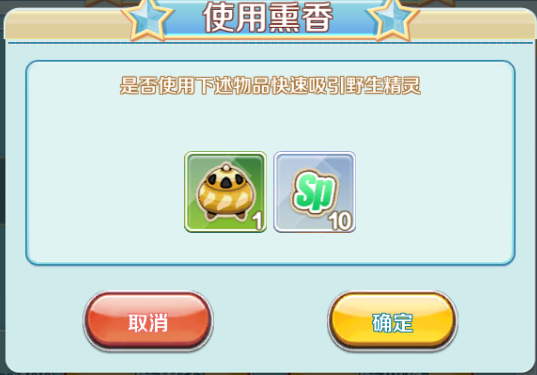 口袋逆袭_https://www.toolscha.com_动作冒险_第2张