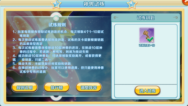 口袋逆袭_https://www.toolscha.com_动作冒险_第1张