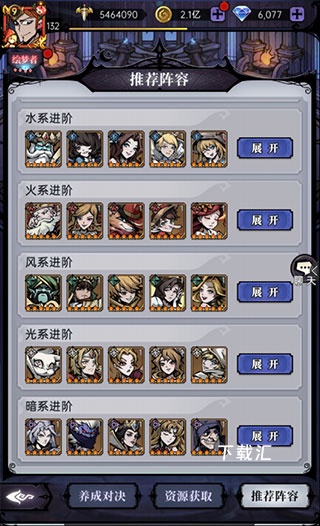 魔镜物语_https://www.toolscha.com_角色扮演_第3张