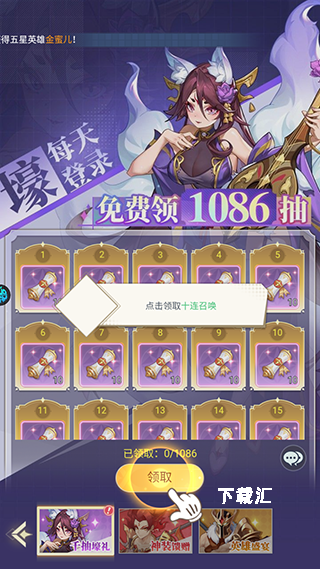 深渊突击_https://www.toolscha.com_休闲益智_第1张