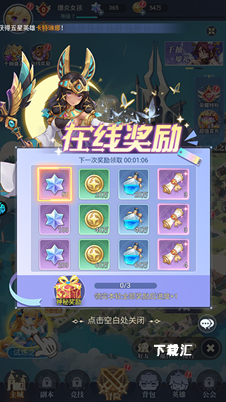 深渊突击_https://www.toolscha.com_休闲益智_第2张