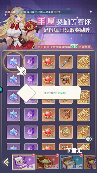 深渊突击_https://www.toolscha.com_休闲益智_第4张
