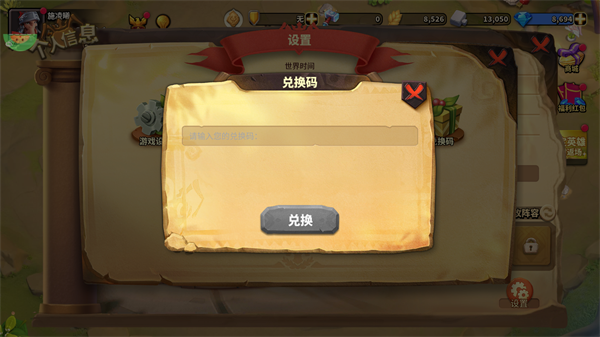 蚁族崛起_https://www.toolscha.com_角色扮演_第1张