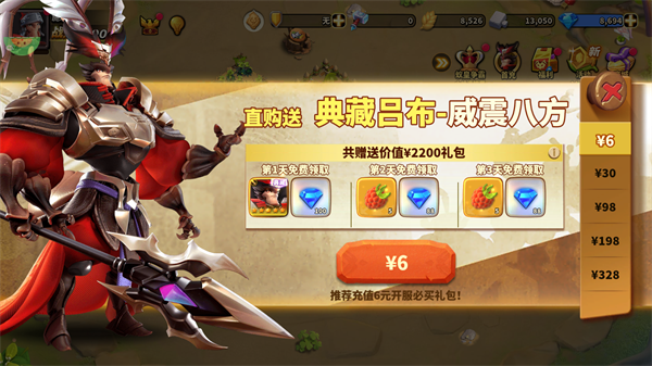 蚁族崛起_https://www.toolscha.com_角色扮演_第3张