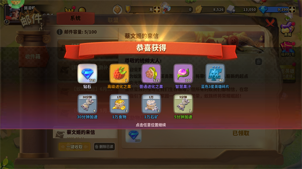 蚁族崛起_https://www.toolscha.com_角色扮演_第4张