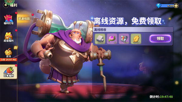 蚁族崛起_https://www.toolscha.com_角色扮演_第5张