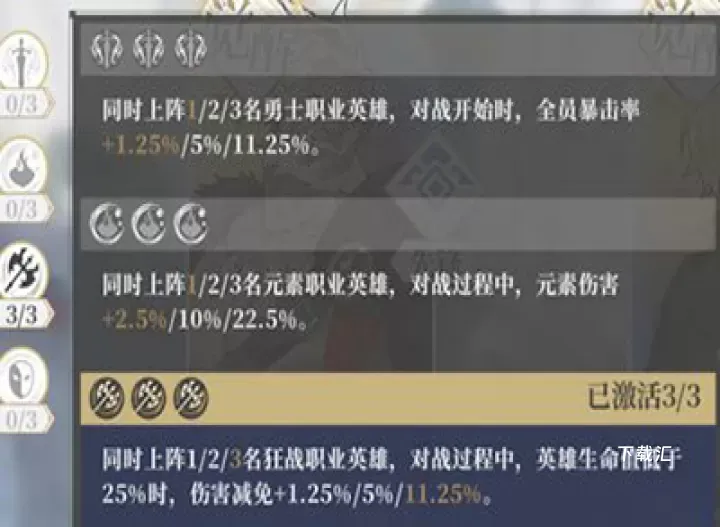 终焉誓约_https://www.toolscha.com_角色扮演_第2张