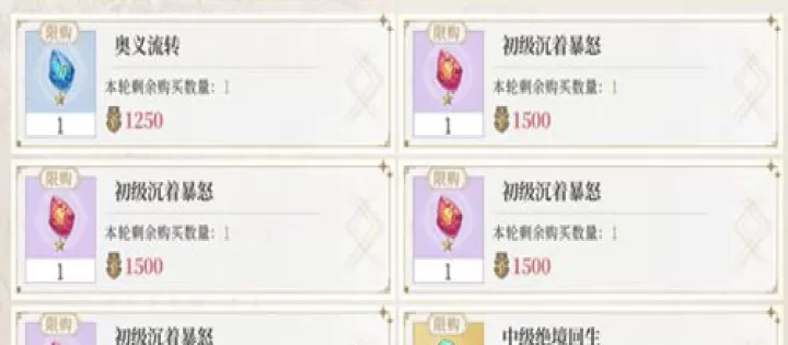 终焉誓约_https://www.toolscha.com_角色扮演_第7张
