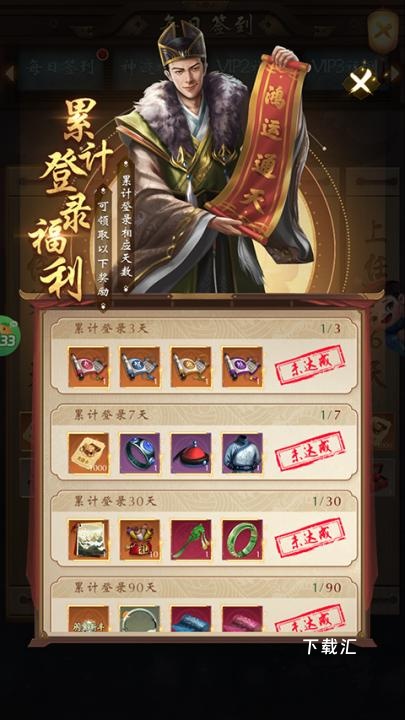 武林争霸_https://www.toolscha.com_角色扮演_第5张