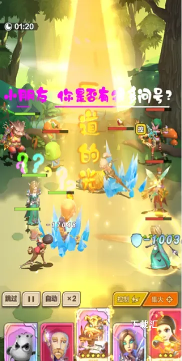 我叫MT：归来_https://www.toolscha.com_角色扮演_第2张
