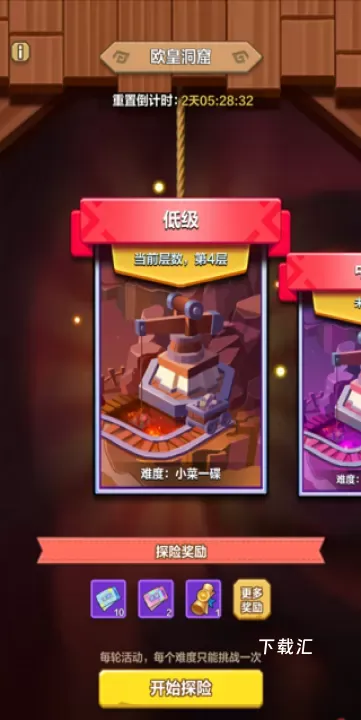 我叫MT：归来_https://www.toolscha.com_角色扮演_第4张