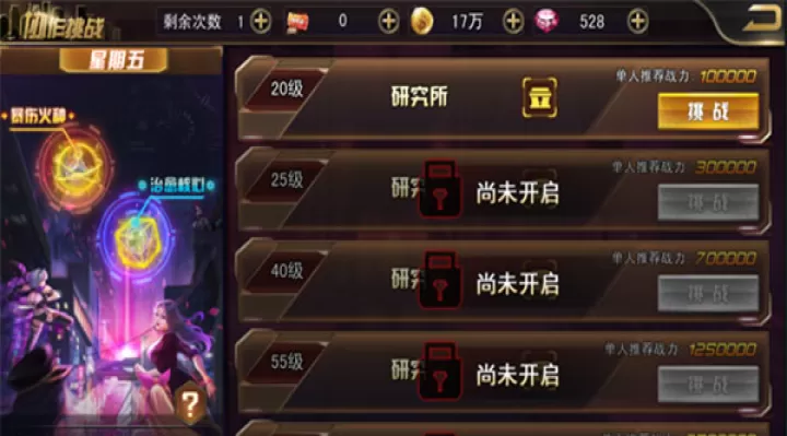 女神危机_https://www.toolscha.com_角色扮演_第3张