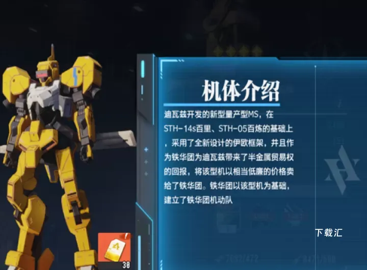 光之契约_https://www.toolscha.com_角色扮演_第2张
