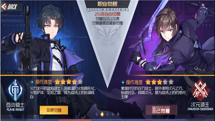 黑月_https://www.toolscha.com_角色扮演_第3张