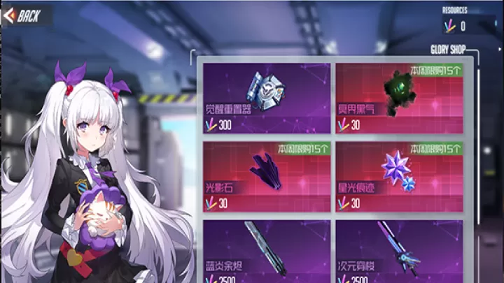 黑月_https://www.toolscha.com_角色扮演_第2张